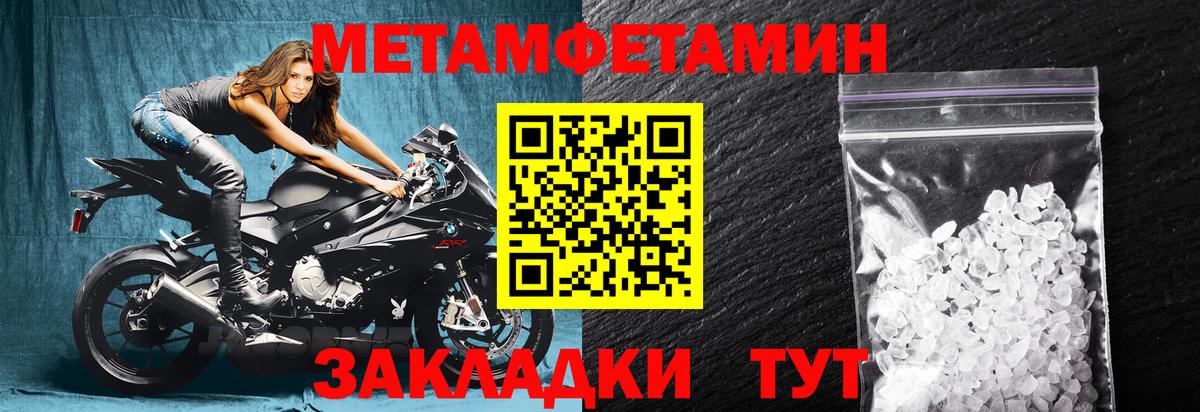 АМФ 98% Ульяновск