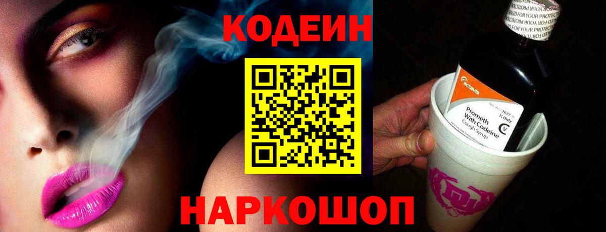 Кокаин  Гашиш  Мефедрон кристаллы  Ульяновск  MDMA  ГАШИШ  Вход с VPN  Бошки Шишки 