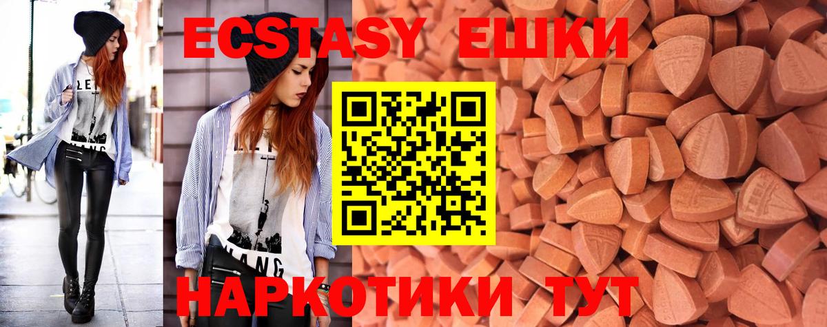 ЭКСТАЗИ Дубай Ульяновск