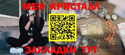 а пвп мука Можайск