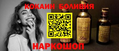 кокс Моздок