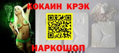 кокс Моздок