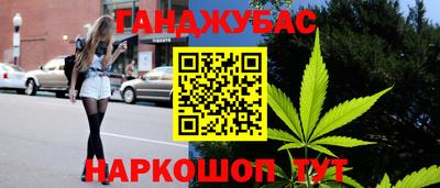 гашиш Можга