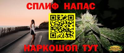 кокс Моздок