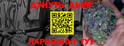 гашиш Можга