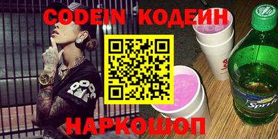 кокс Моздок