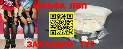 кокс Моздок