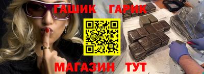 гашиш Можга