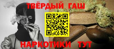 гашиш Можга