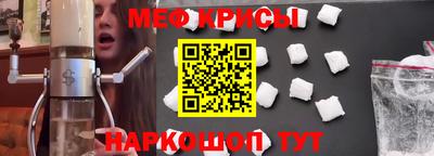 а пвп мука Можайск