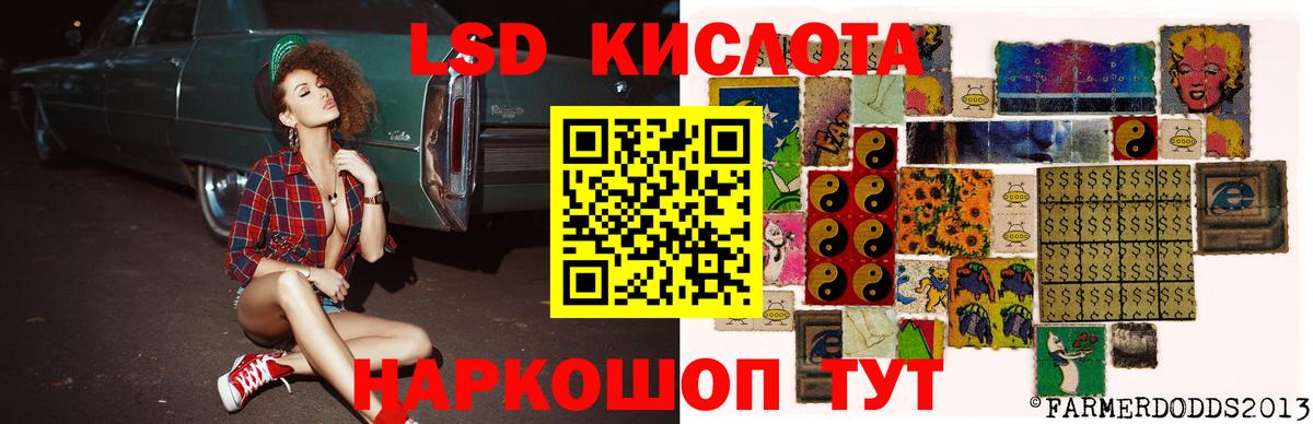Ульяновск  LSD-25 экстази кислота  LSD-25 экстази ecstasy  LSD-25 экстази  Вход с VPN 