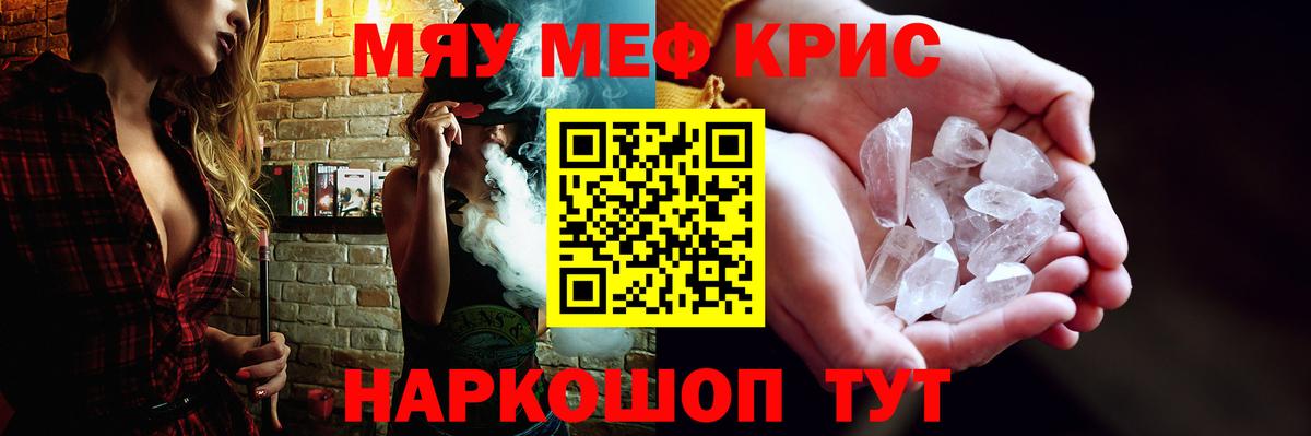 МЕФ мука Ульяновск