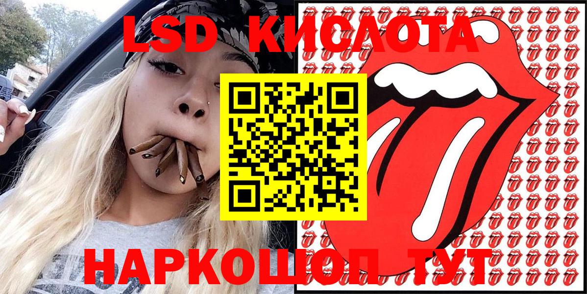 Марки 25I-NBOMe  Вход с VPN  Ульяновск  Наркотические марки 1,5мг 