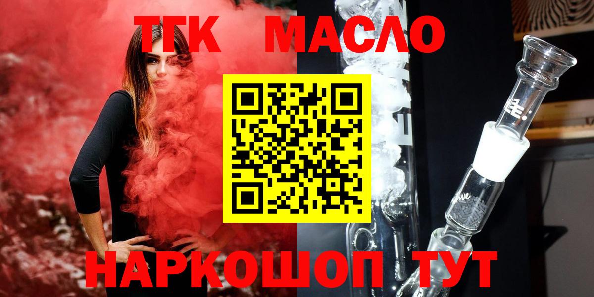 ТГК концентрат Ульяновск