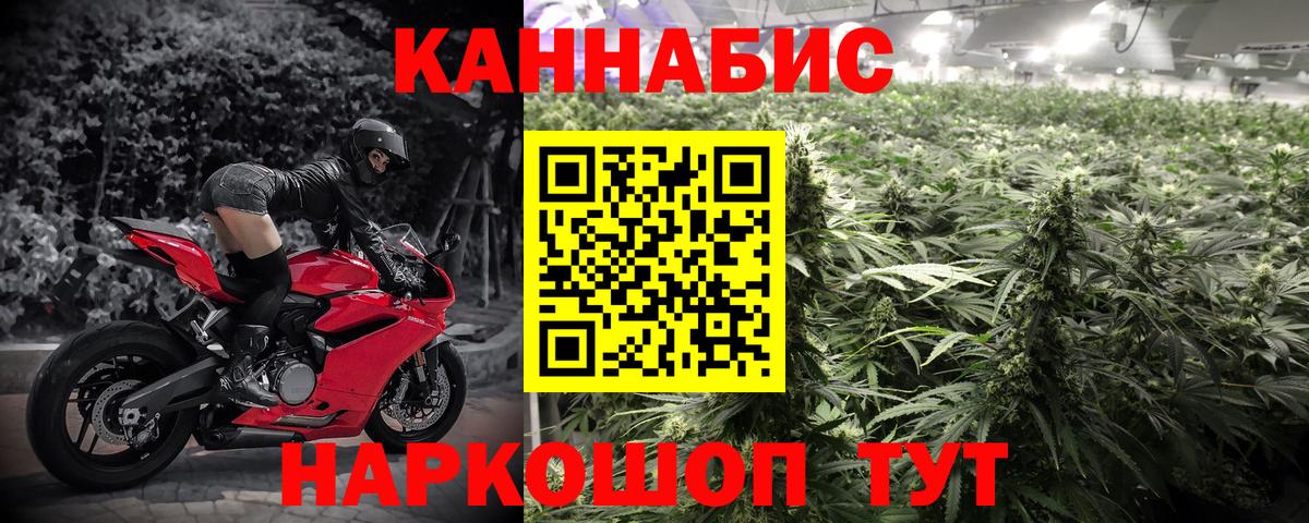 Канабис марихуана  Вход с VPN  Каннабис сатива  Ульяновск 